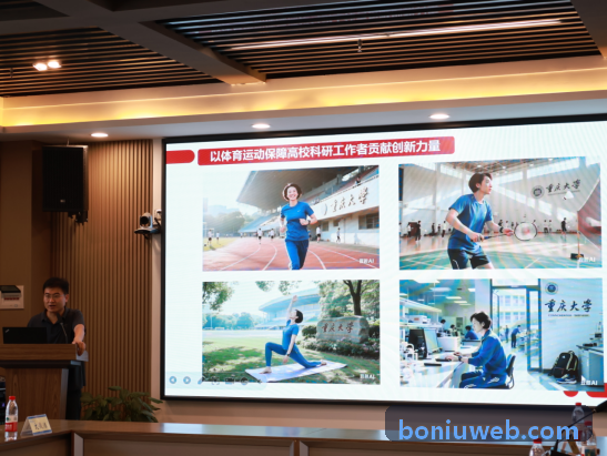 博牛社区互动产品界面